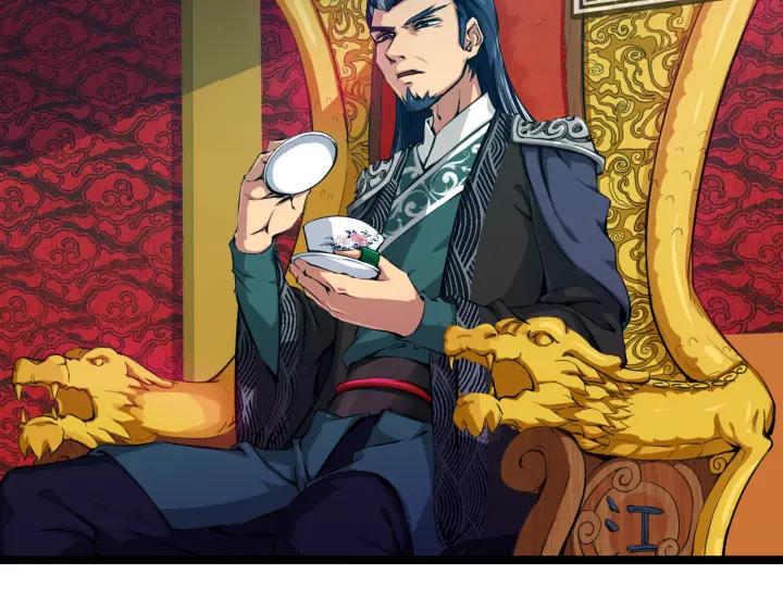 Dragon Pulse Ch.2 p12