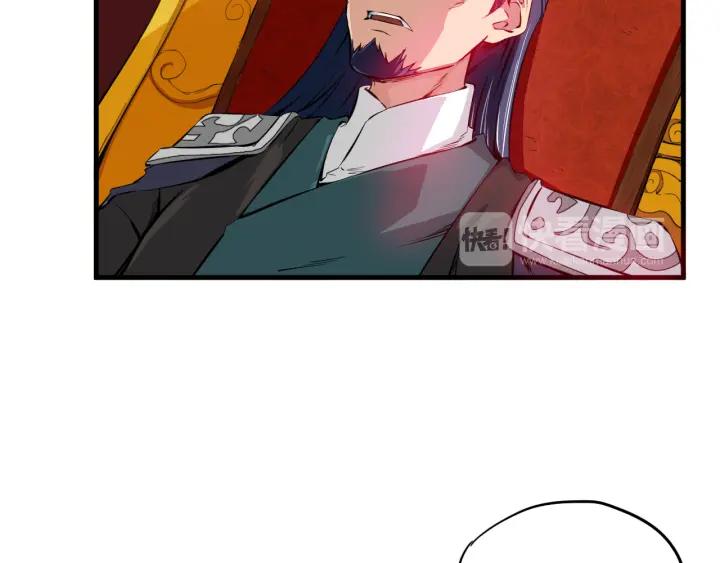 Dragon Pulse Ch.2 p19