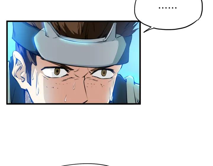 Dragon Pulse Ch.2 p20