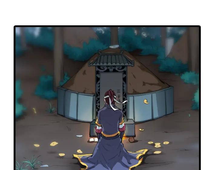 Dragon Pulse Ch.2 p26