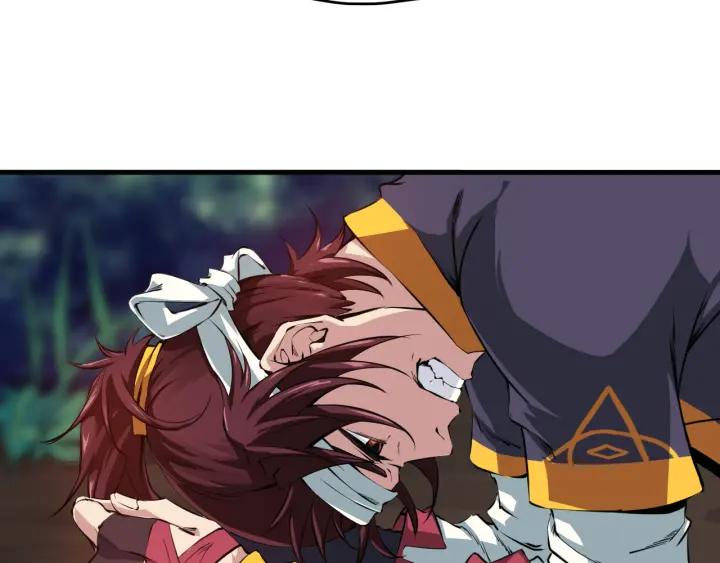 Dragon Pulse Ch.2 p33