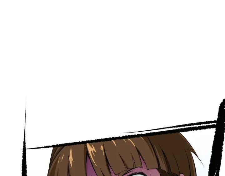 Dragon Pulse Ch.2 p42