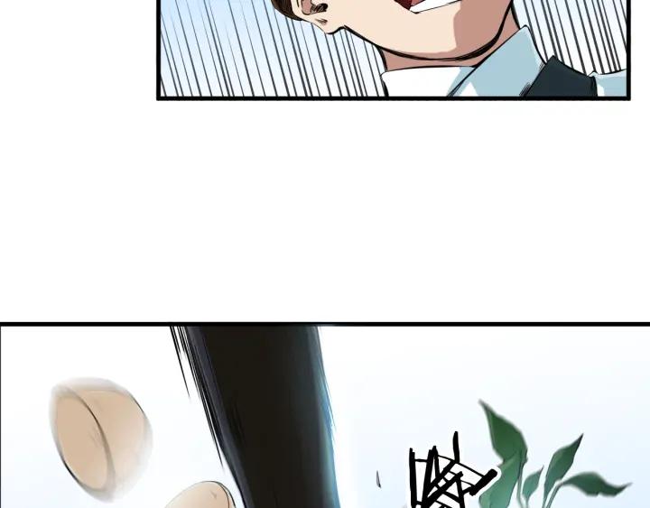 Dragon Pulse Ch.2 p49