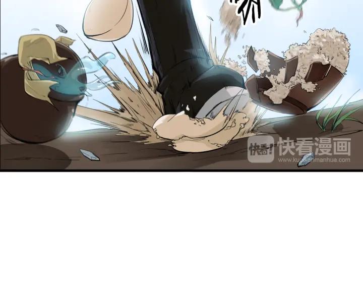 Dragon Pulse Ch.2 p50
