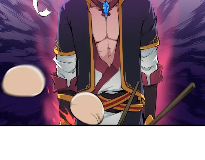 Dragon Pulse Ch.2 p52