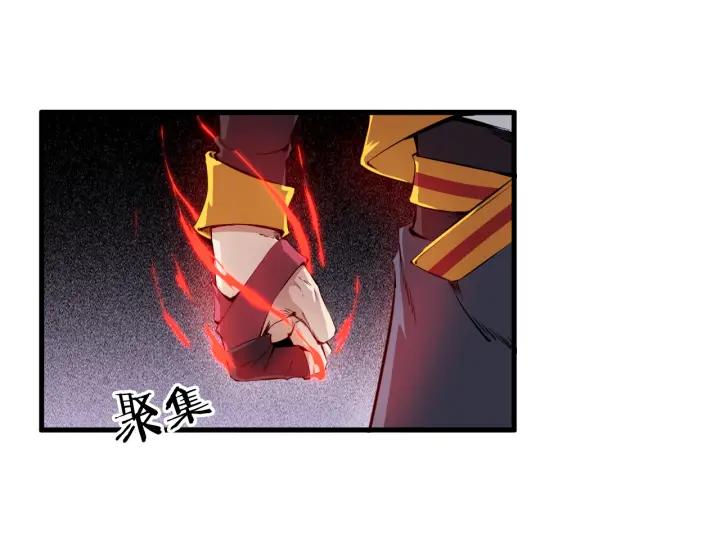 Dragon Pulse Ch.2 p53