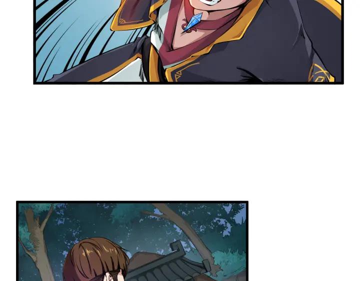Dragon Pulse Ch.2 p55