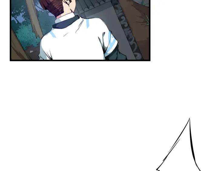 Dragon Pulse Ch.2 p56