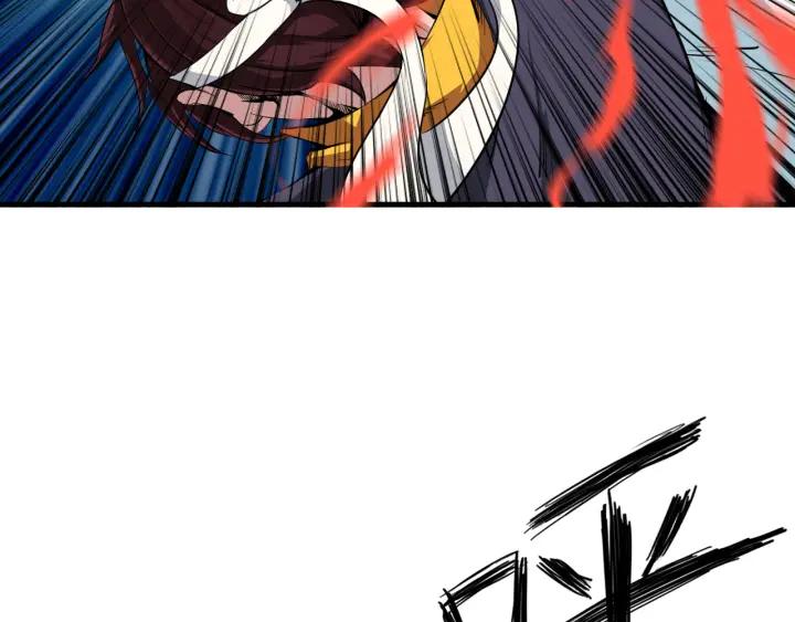 Dragon Pulse Ch.2 p58