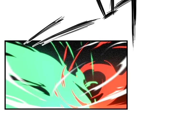 Dragon Pulse Ch.2 p59