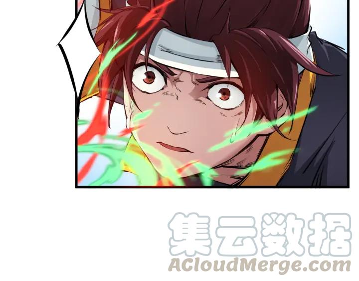 Dragon Pulse Ch.2 p61