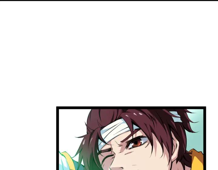 Dragon Pulse Ch.2 p68
