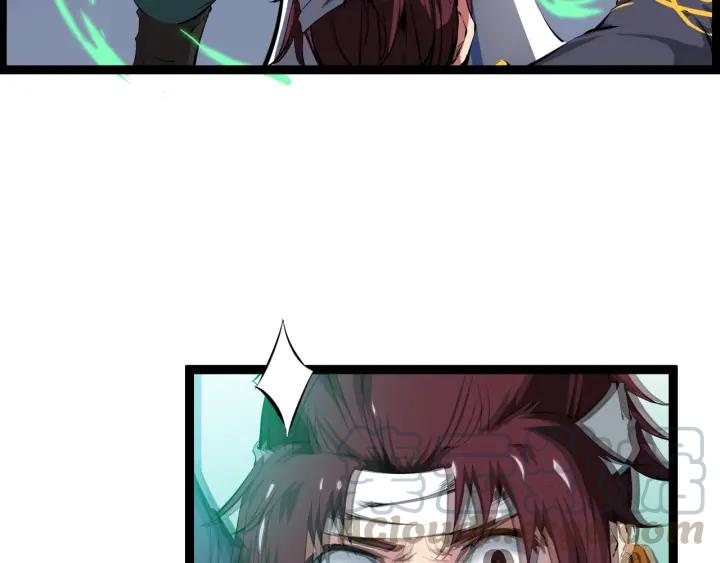 Dragon Pulse Ch.2 p71