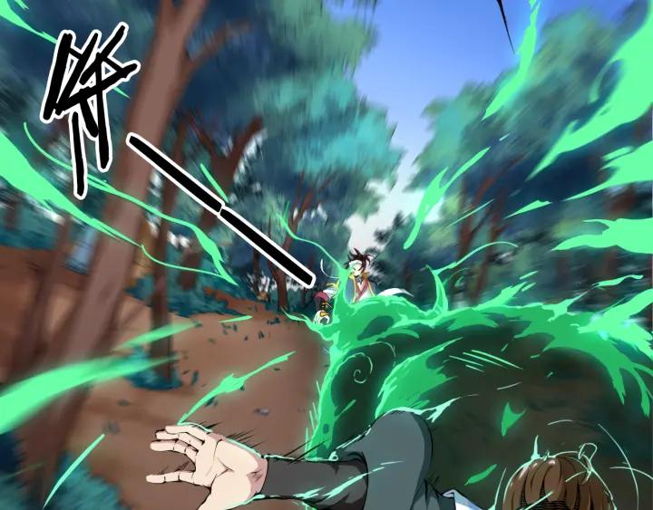Dragon Pulse Ch.2 p74