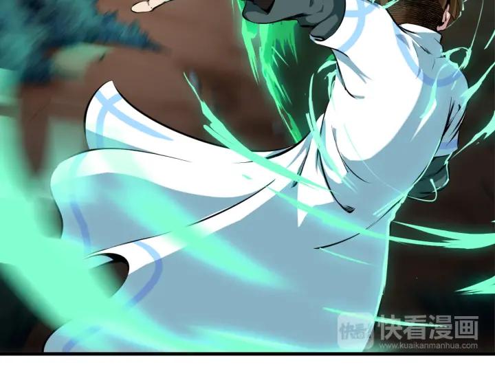 Dragon Pulse Ch.2 p75