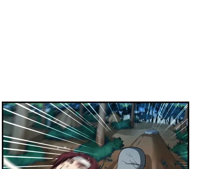 Dragon Pulse Ch.2 p76