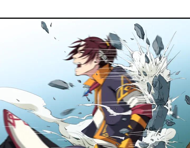 Dragon Pulse Ch.2 p78