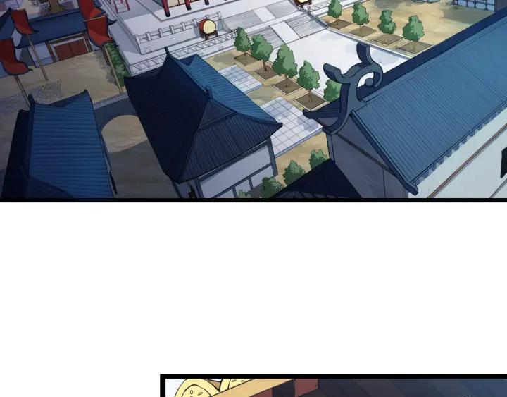 Dragon Pulse Ch.2 p8