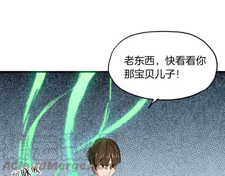Dragon Pulse Ch.2 p81