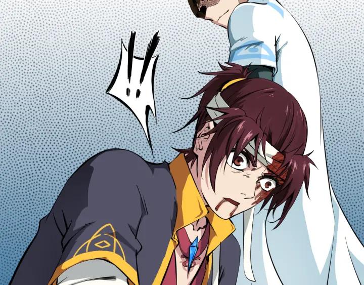 Dragon Pulse Ch.2 p89