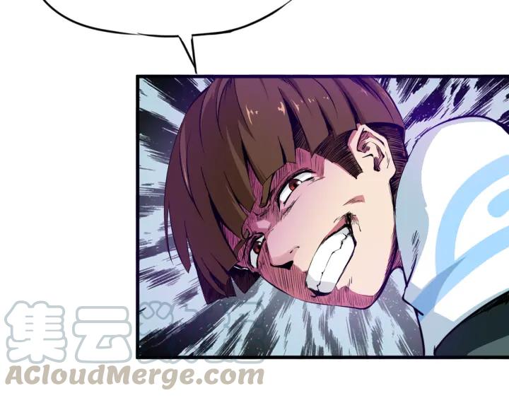 Dragon Pulse Ch.2 p91