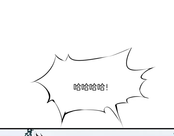 Dragon Pulse Ch.2 p92