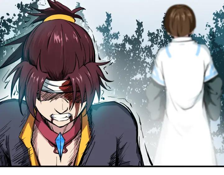 Dragon Pulse Ch.2 p93