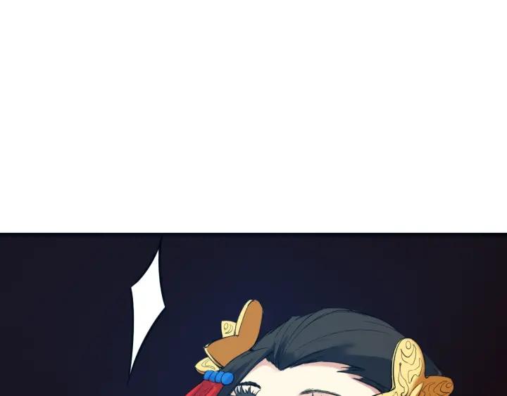 Dragon Pulse Ch.20 p102
