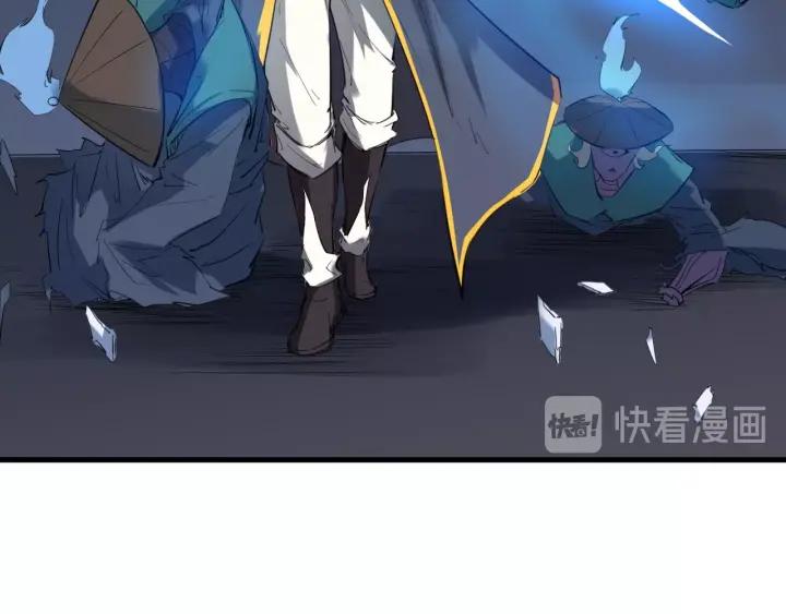 Dragon Pulse Ch.20 p109