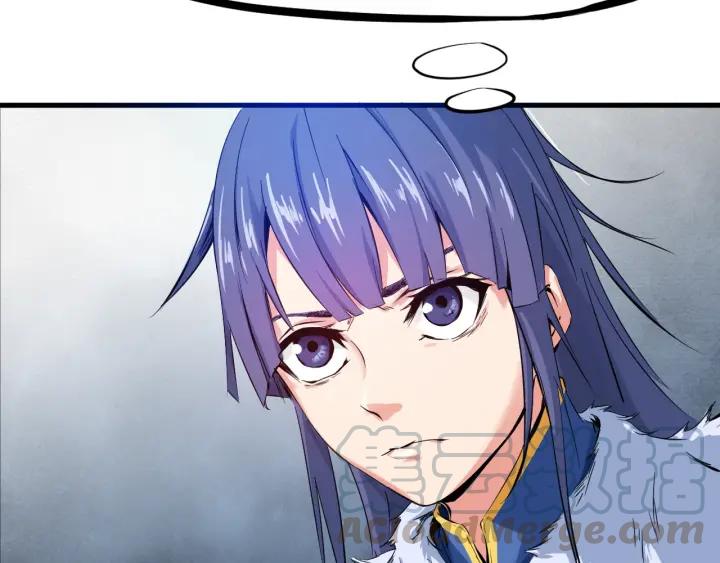 Dragon Pulse Ch.20 p11