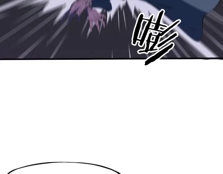 Dragon Pulse Ch.20 p115