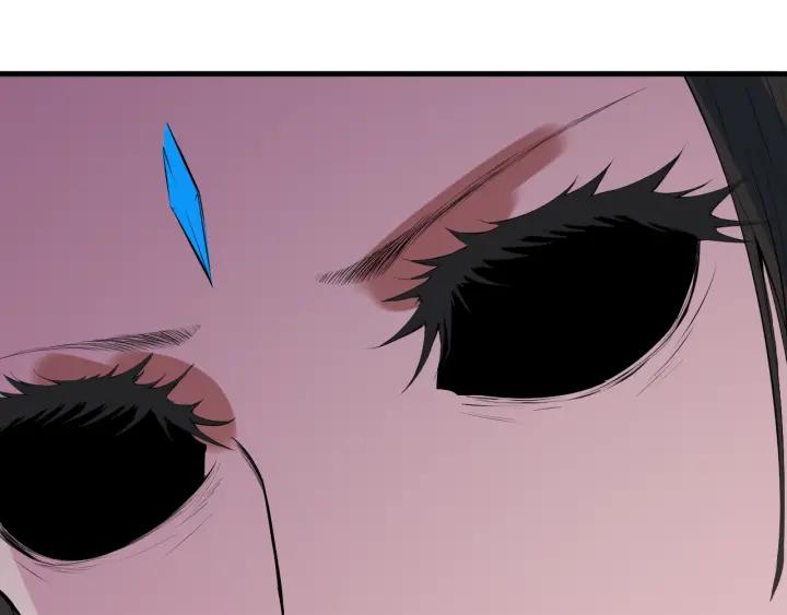 Dragon Pulse Ch.20 p118