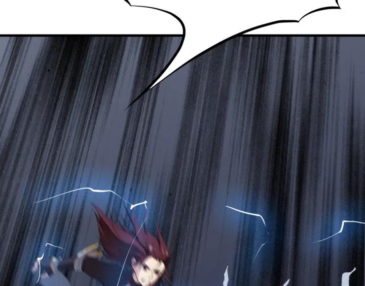 Dragon Pulse Ch.20 p120