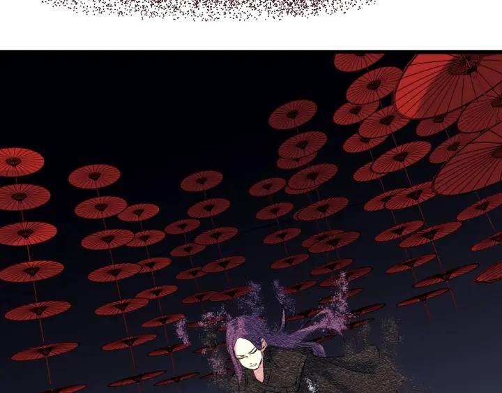 Dragon Pulse Ch.20 p125
