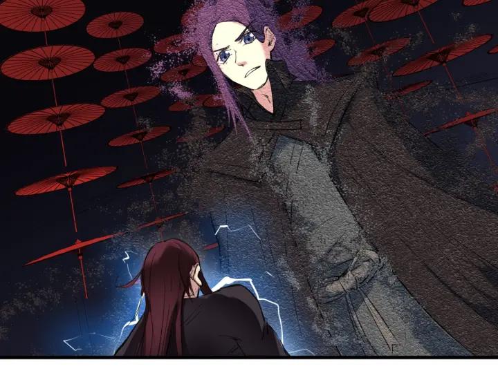 Dragon Pulse Ch.20 p128