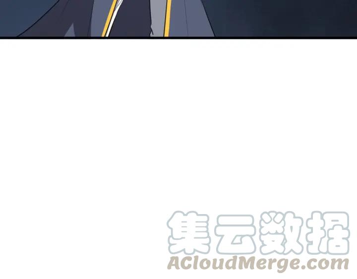 Dragon Pulse Ch.20 p131