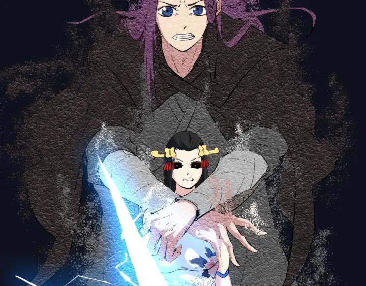Dragon Pulse Ch.20 p139