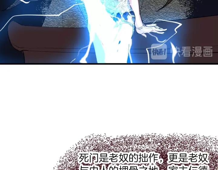 Dragon Pulse Ch.20 p140