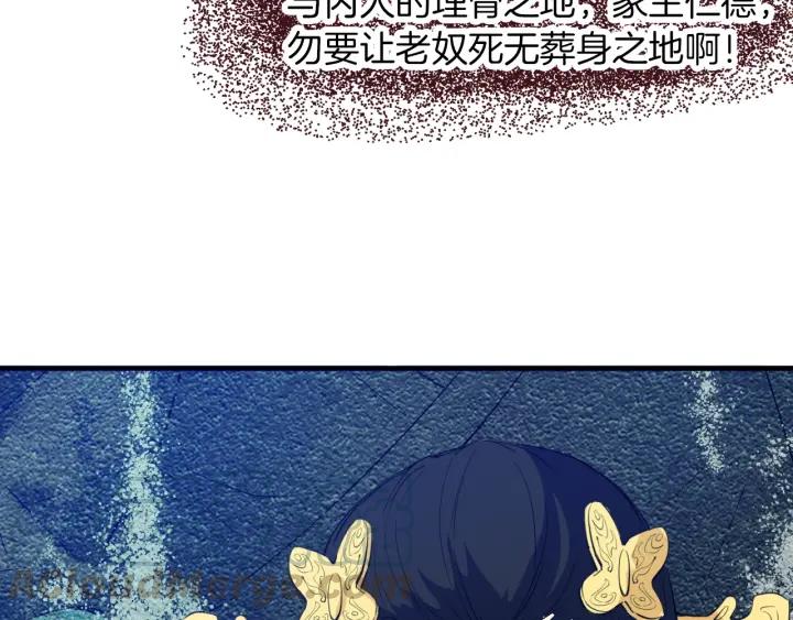Dragon Pulse Ch.20 p141