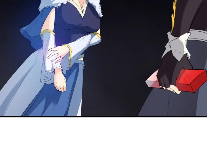 Dragon Pulse Ch.20 p152