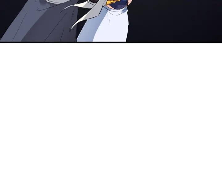 Dragon Pulse Ch.20 p160