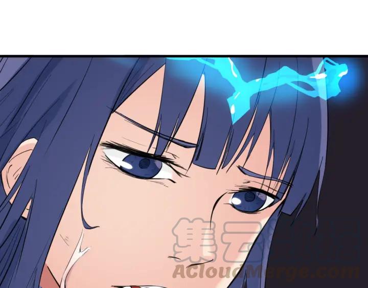 Dragon Pulse Ch.20 p161
