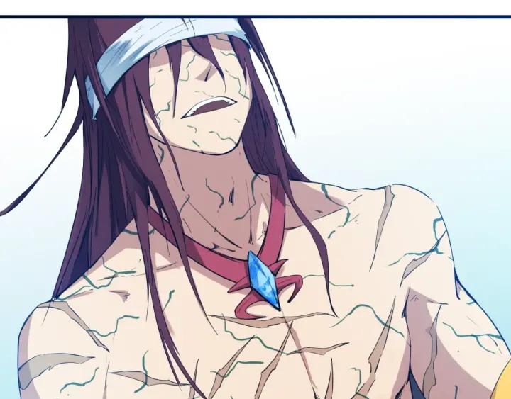 Dragon Pulse Ch.20 p17
