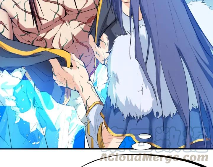 Dragon Pulse Ch.20 p21