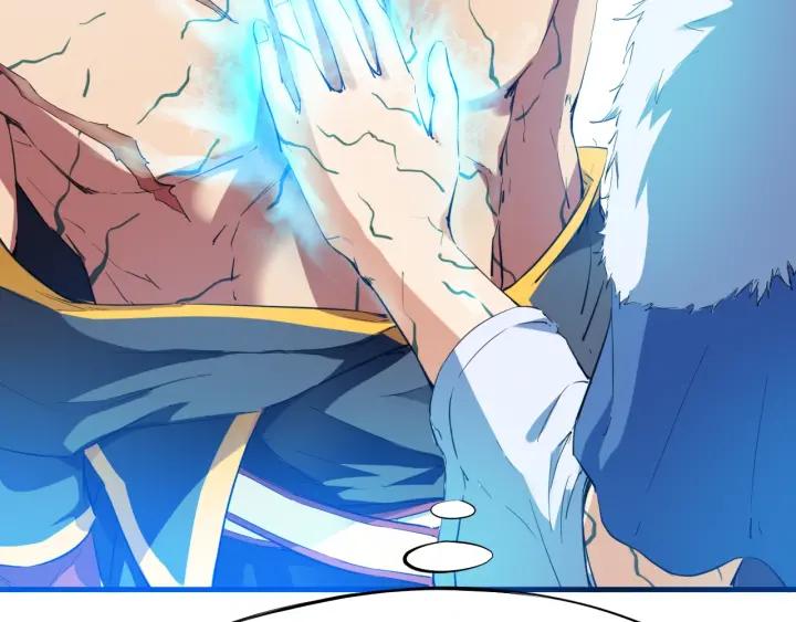 Dragon Pulse Ch.20 p23