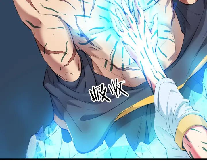 Dragon Pulse Ch.20 p46