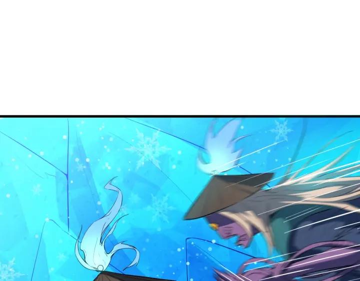 Dragon Pulse Ch.20 p50