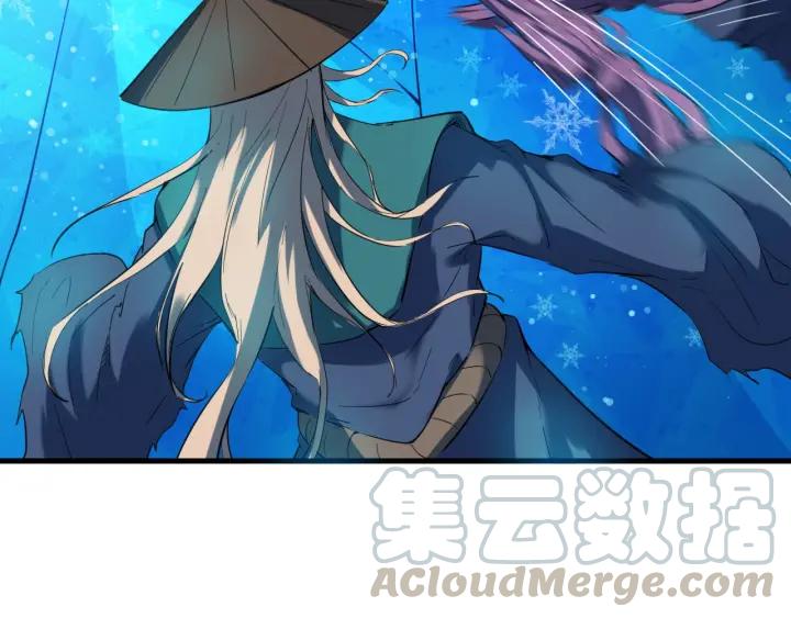 Dragon Pulse Ch.20 p51