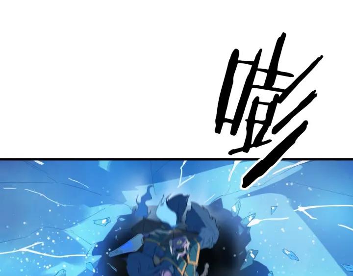 Dragon Pulse Ch.20 p52