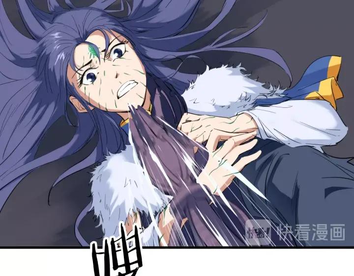Dragon Pulse Ch.20 p69